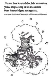 Станислав Феньков – о диктатуре геополитического гопника по кличке Запад